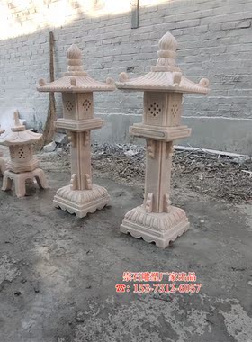 晚霞红石灯笼日式庭院青石仿古中式太阳能石灯户外花园景观摆件