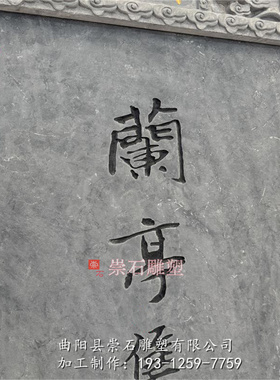 石雕汉白玉石碑青石石柱子一对公司酒店门口大理石石碑定制雕刻