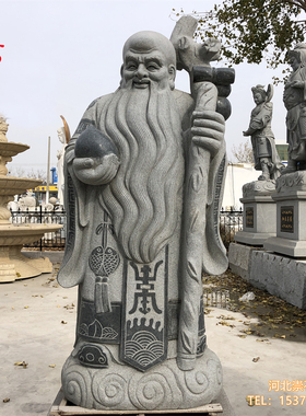 财神山神土地爷石雕神像天然青石土地公婆家用摆件像观音雕刻石像