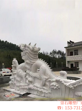 龙雕塑石雕汉白玉户外广场大理石花岗岩喷水石龙动物二龙戏珠摆件