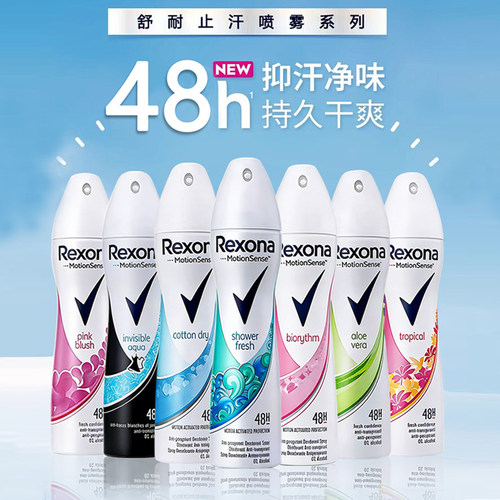 Rexona舒耐止汗喷雾女士腋下除臭去狐异味净味无香男滚走珠止汗露 - 图0