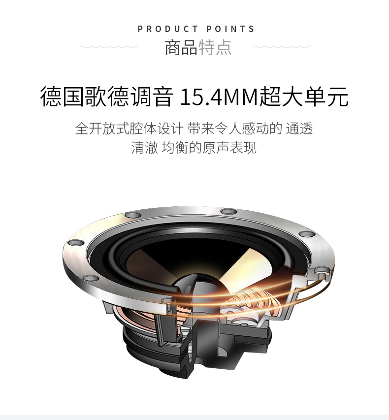 MB QUART MB100德国歌德HIFI全开放式平头塞耳塞耳机入耳式MX375 - 图1