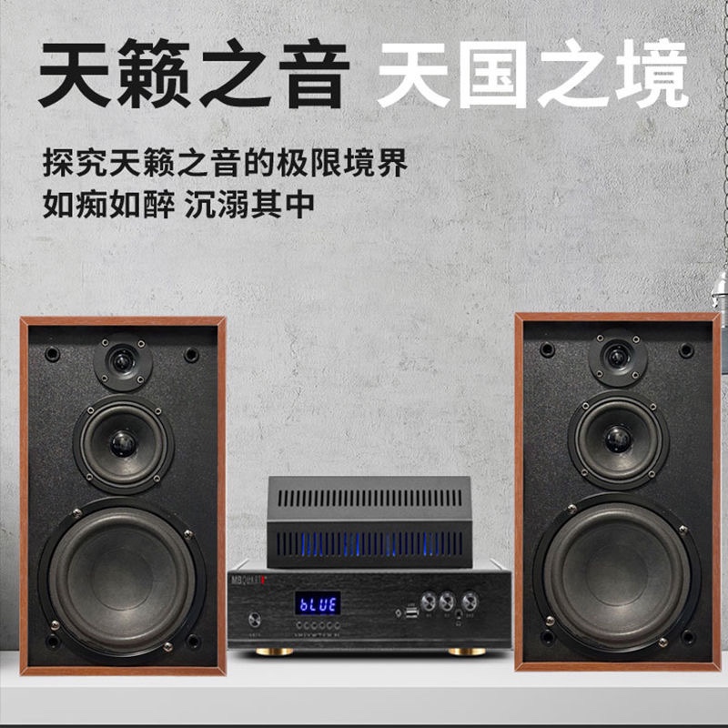 德国歌德MBQUART 308C胆机三分频音箱套装发烧HIFI功放组合音响 - 图2