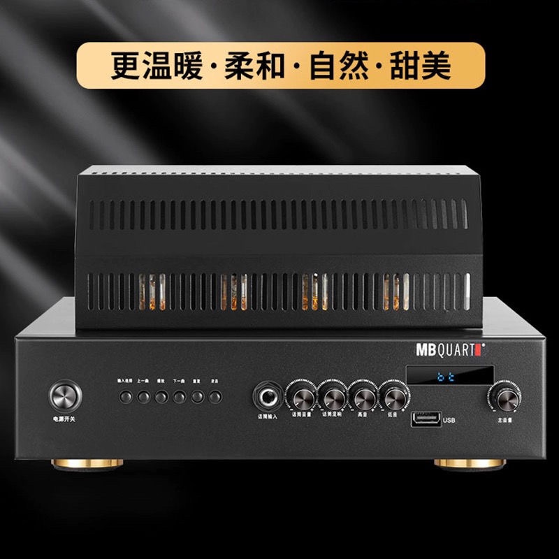 德国歌德MBQUART MB309C无线蓝牙HIFI胆机功放音箱套装HIFI音响 - 图1