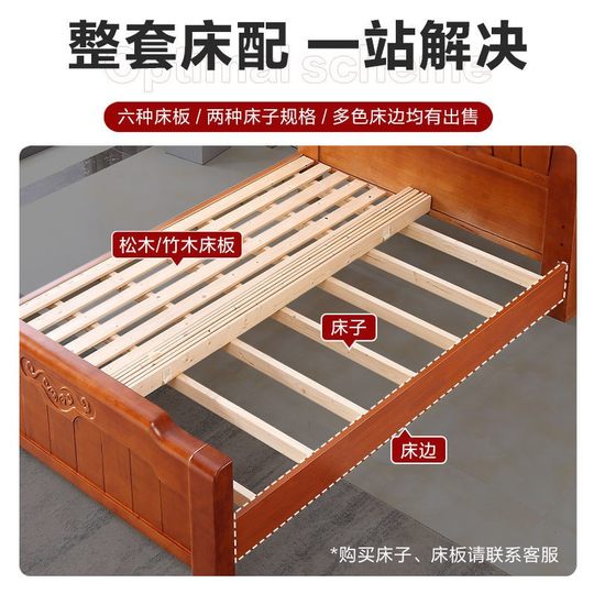 Solid wood bed supports wooden strips 1.8 meters 1.5 meters pine fir wooden square ribs skeleton bed beam supports keel skeleton