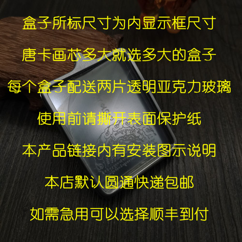 纯铜微型小唐卡盒嘎乌外壳藏传盒平安朱砂随身符吊坠噶乌擦擦壳子 - 图0