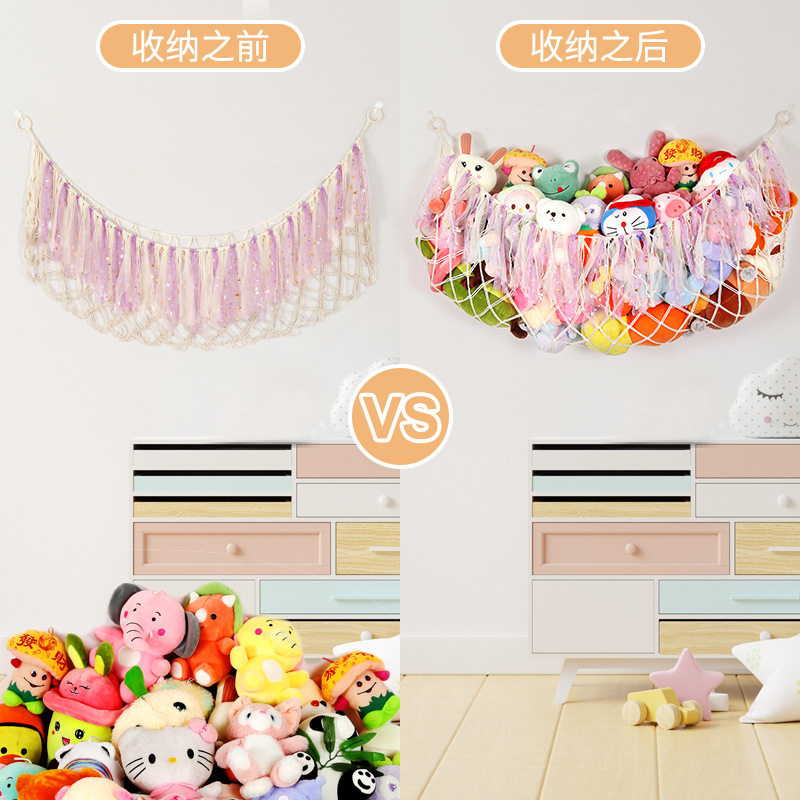 娃娃收纳神器毛绒玩偶公仔网兜装饰整理挂袋展示儿童床头沙发墙上,淘宝优惠券,粉丝福利购,淘宝优惠卷