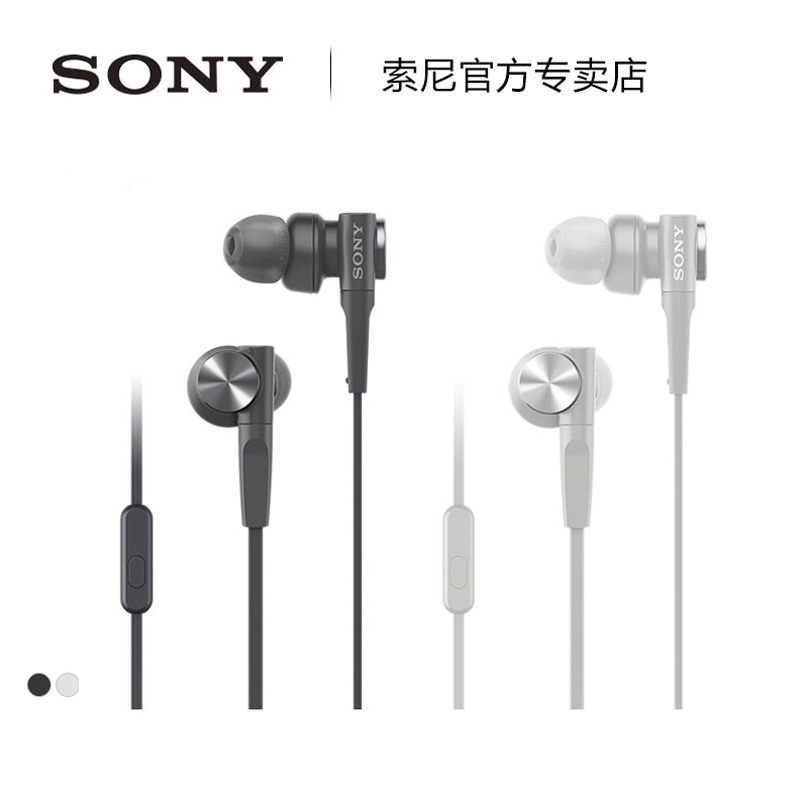 Sony/索尼 MDR-XB55AP入耳式有线耳机高音质带麦克风线控立体声-图0