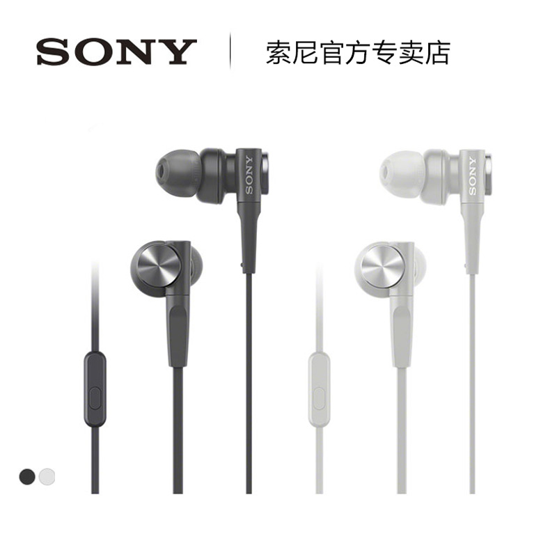 Sony/索尼 MDR-XB55AP 入耳式有线耳机高音质带麦克风线控立体声