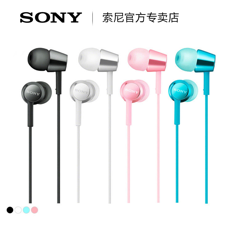 Sony/索尼 MDR-EX155AP入耳式耳机有线高音质3.5mm电脑带麦-图0