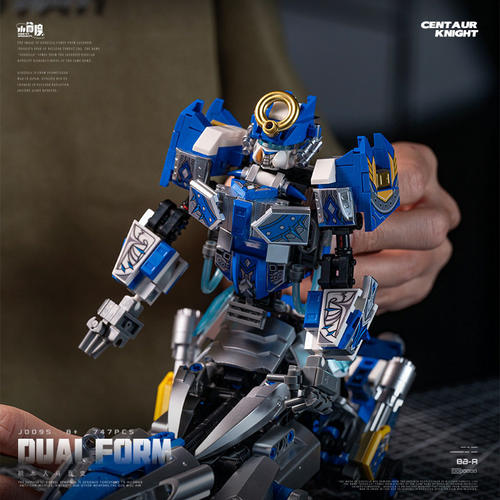 小角度JD095中世纪半人马机甲拼装儿童颗粒直变机器人积木男玩具 - 图1