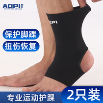 OPicky Sports Ankle Autumn Winter Comfort Warm And Protective Ankle Basketball Football Badminton Sprain Protective Gear