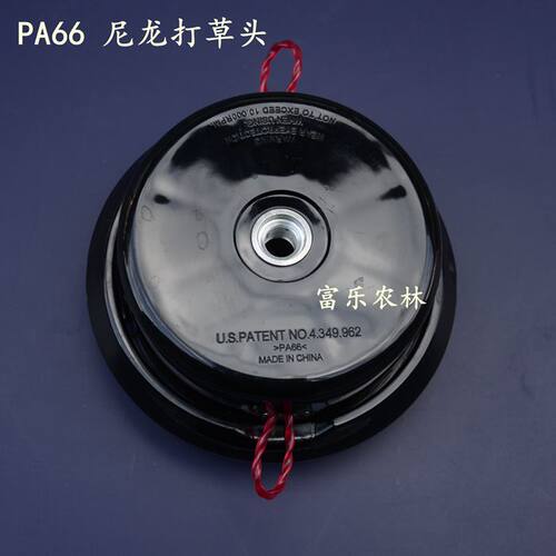 胡思华纳尼龙打草头 富世华小松专用抽草头 M12粗丝husqvarna瑞典 - 图0