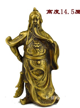 纯铜关公摆件小号看书铸造带刀坐