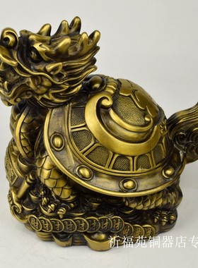 纯铜龙龟摆件进宝龙龟福字龟大号黄铜铸造仿古开业礼品