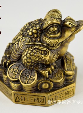 纯铜金蟾三足大号小号财工艺品