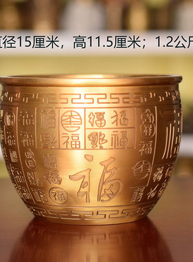 福缸客厅摆件纯铜新中式