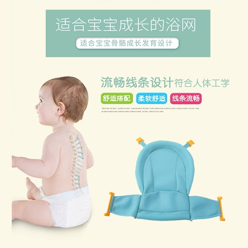 Детская ванна для младенца, душевая стойка, средство детской гигиены, нескользящая трубка для новорожденных