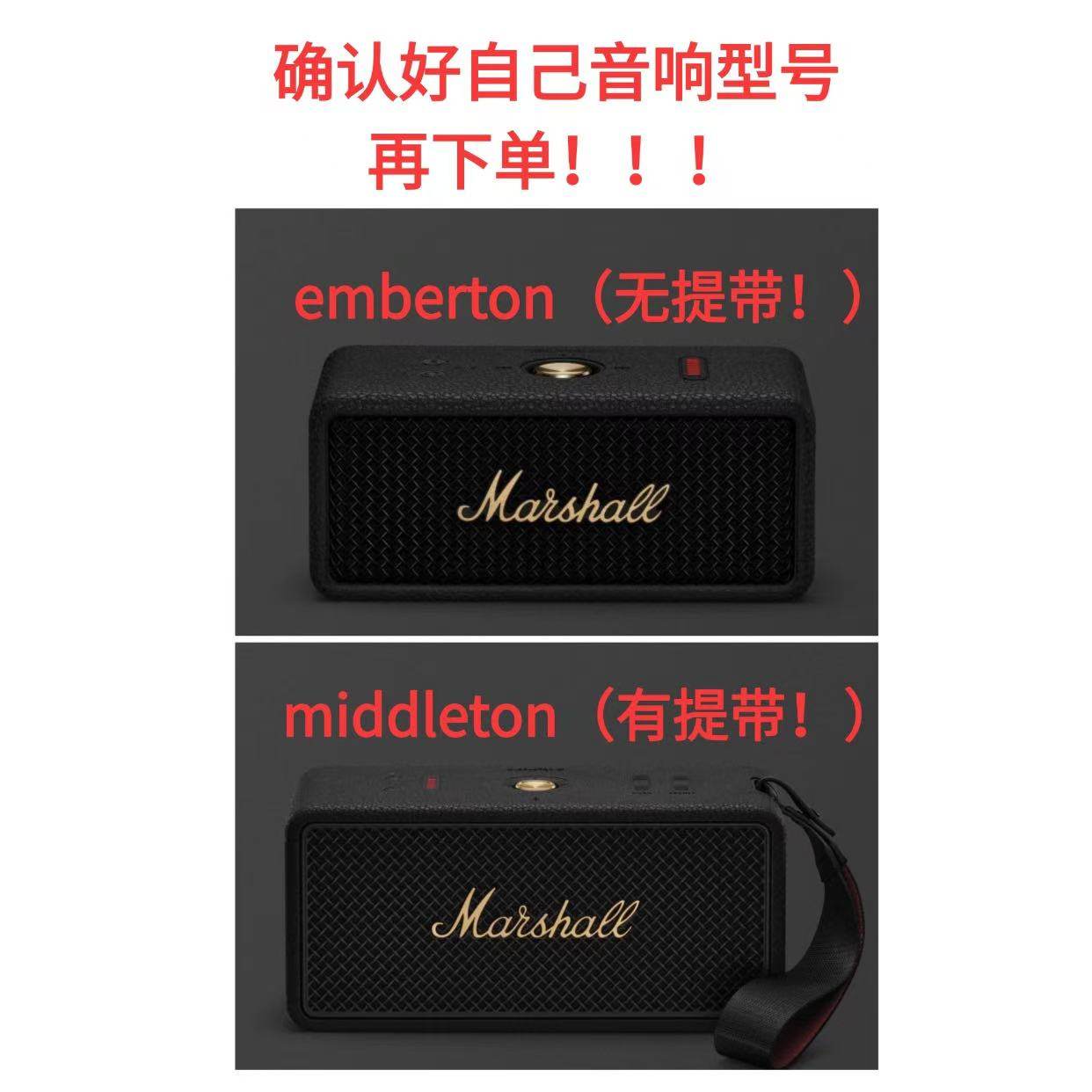 适用于马歇尔EMBERTON/MIDDLETON 音响桌面款音响支架,淘宝优惠券,粉丝福利购,淘宝优惠卷
