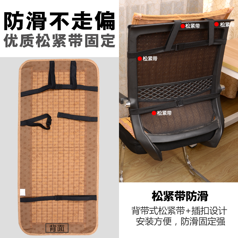 夏季凉席坐垫躺椅老板椅凉垫靠垫一体夏天办公室电脑椅子麻将椅垫