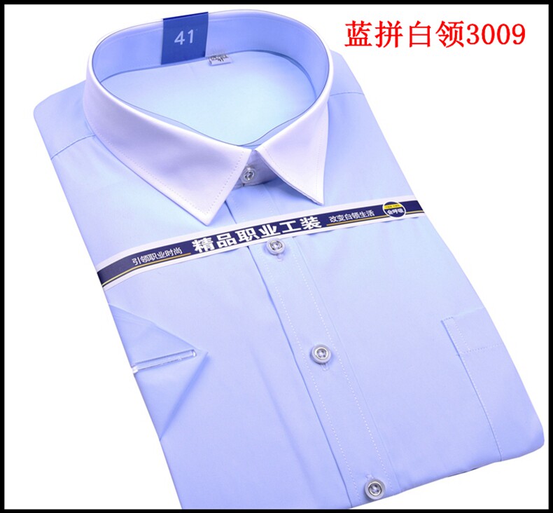 断码特价男士短袖衬衫青中年休闲衬衣纯白蓝条纹职业工装免烫透气
