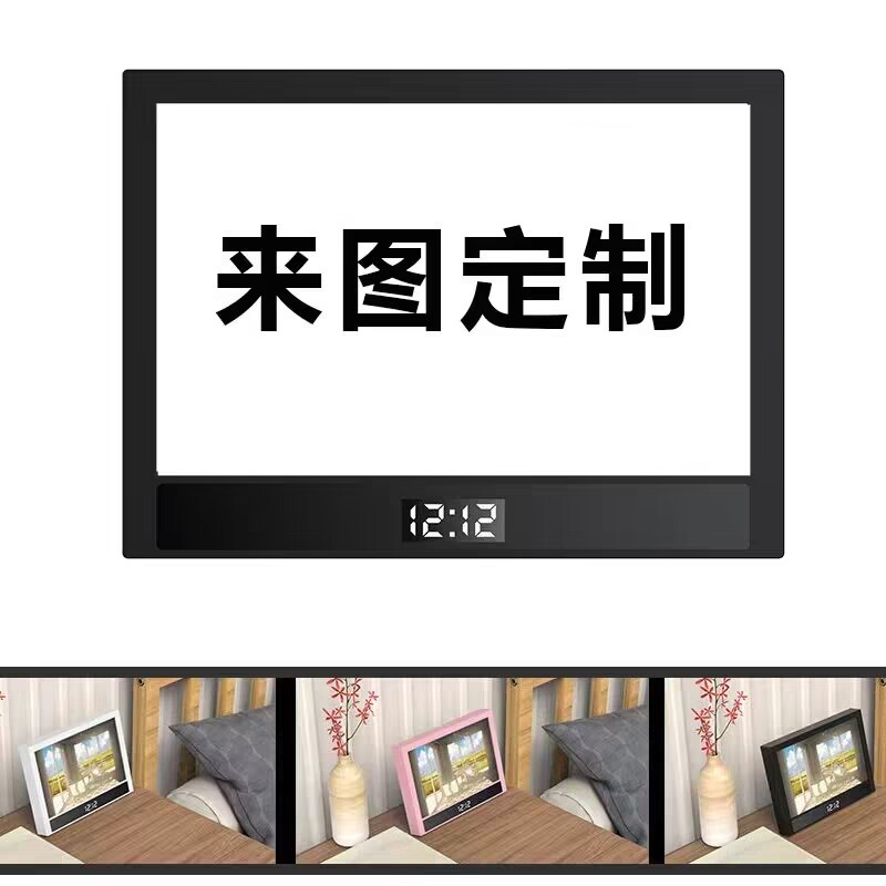 私人定制语音声控灯光画铝合金属框亚克力画芯画板订做专属订制画 - 图1