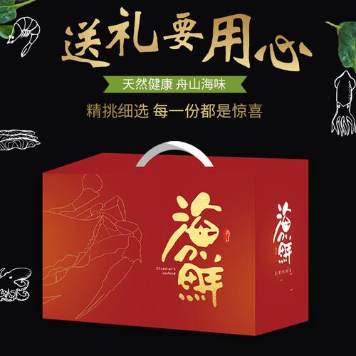 舟山海鲜大礼包年夜饭礼盒装新鲜冷冻蟹水产年货拜年送礼装2888型 - 图0