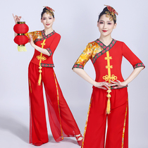 Classical Dance Shoots Song Suit Women Open Red Lantern Dance National Wind Festive Square Dance Fan Sub Dancing Waist Drum Suit Beat Drum Suit