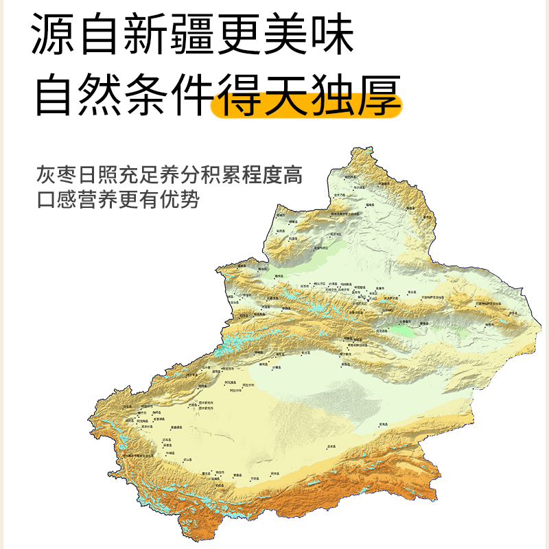 野三坡 红枣片1发3共1500g红枣干 新疆若羌灰枣圈酥脆泡茶无核 - 图1