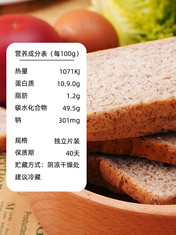 整箱早餐吐司欧包学生无蔗糖油面包 野三坡食品西式糕点