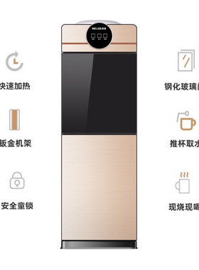 MeiLing/美菱YS801饮水机家用立式温热台式小型全自动桶装水
