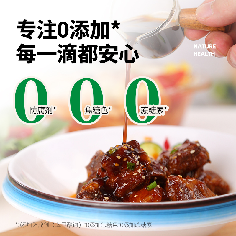 龙眼井山西5年老陈醋正宗5.5度家用食用0添加纯粮特产官方旗舰店