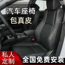 Car Seat Bag Genuine Leather Customised Yattic domain Carolla Reyling Longcomfort modern seat retrofit renovation
