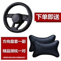 The cars steering wheel leather set is a