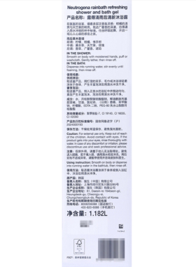 雨后清香沐浴露泡泡浴可用