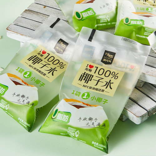 光明满元气100%椰子水NFC非浓缩还原果汁天然电解质0蔗糖0脂肪 - 图1