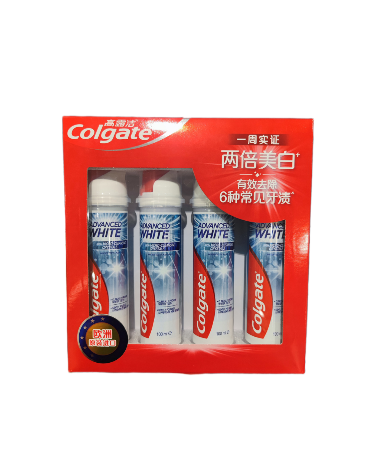 Costco开市客代购欧洲进口高露洁colgate焕白臻效牙膏直立式1支装 - 图3