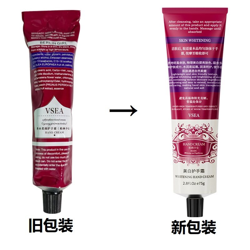 李佳琪推荐正品香水柔润滋润不油腻保湿补水嫩白大容量花香护手霜,淘宝优惠券,粉丝福利购,淘宝优惠卷