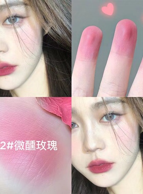 李佳琪推荐持久哑光蜜桃腮红盘女