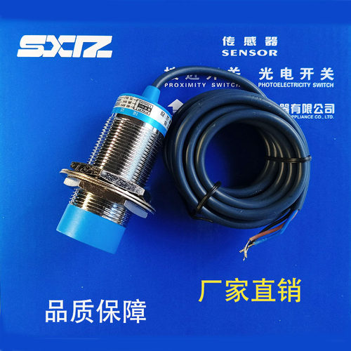 IA2T-B3040N-O3A2 C3A2 B3040P-03A2 B3040C-O2A2 C2A2 传感器JM - 图0