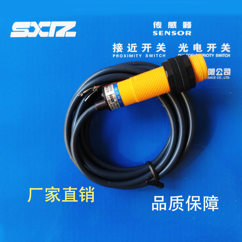 上海 CG1T-P1808N-O3A2 C3A2 P1808P-03A2 C3A2 电容传感器JM - 图1