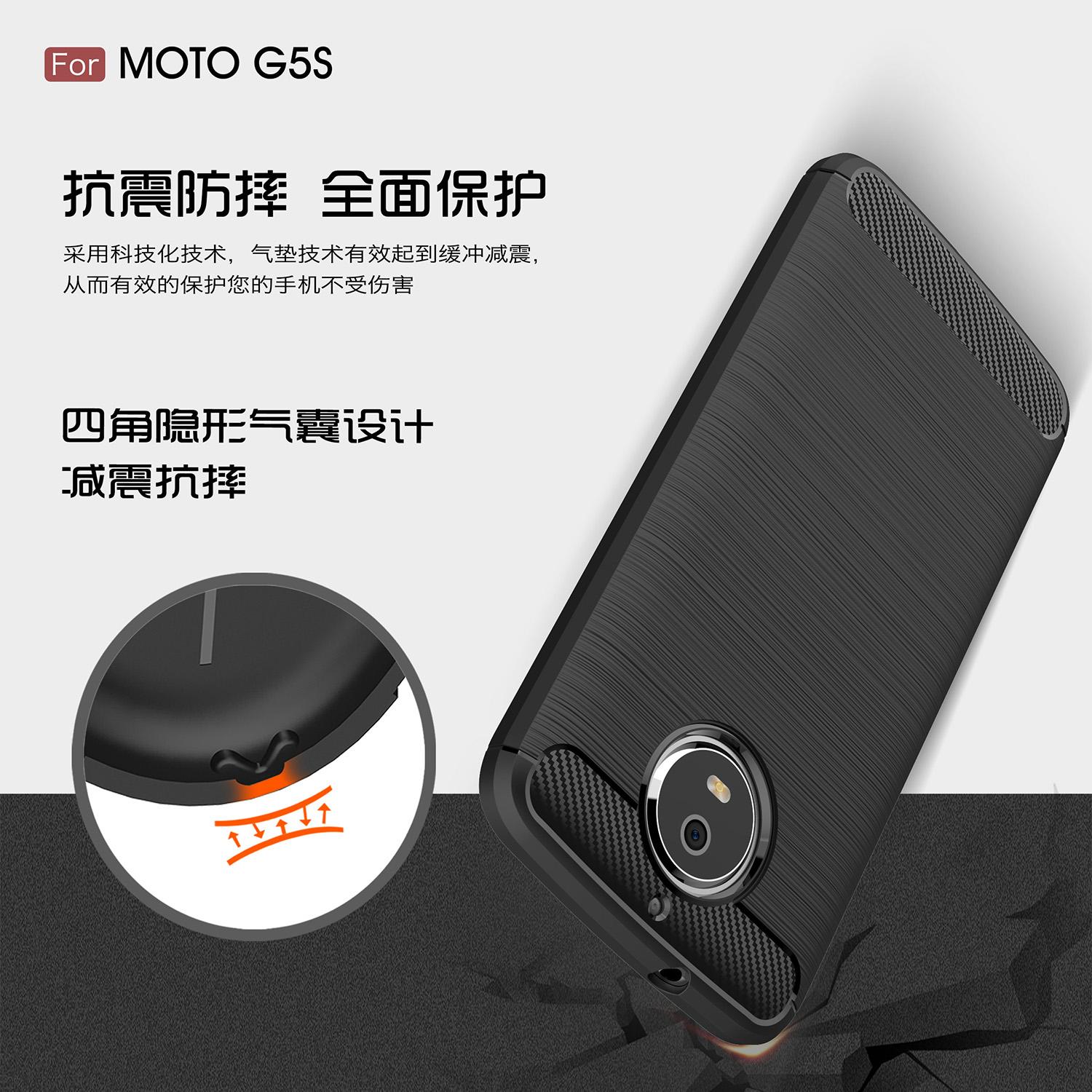 MOTOG5S手机壳透气moto g5s商务硅胶套青柚碳纤维后盖软壳摩托罗 - 图2