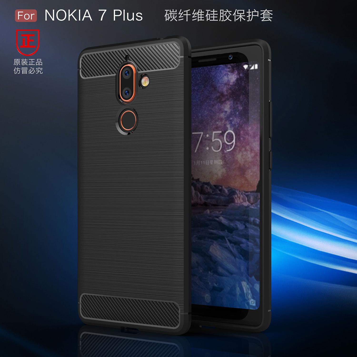 诺基亚7plus手机壳nokia商务硅胶套TA-1062全包边保护壳E7Plus隐 - 图0