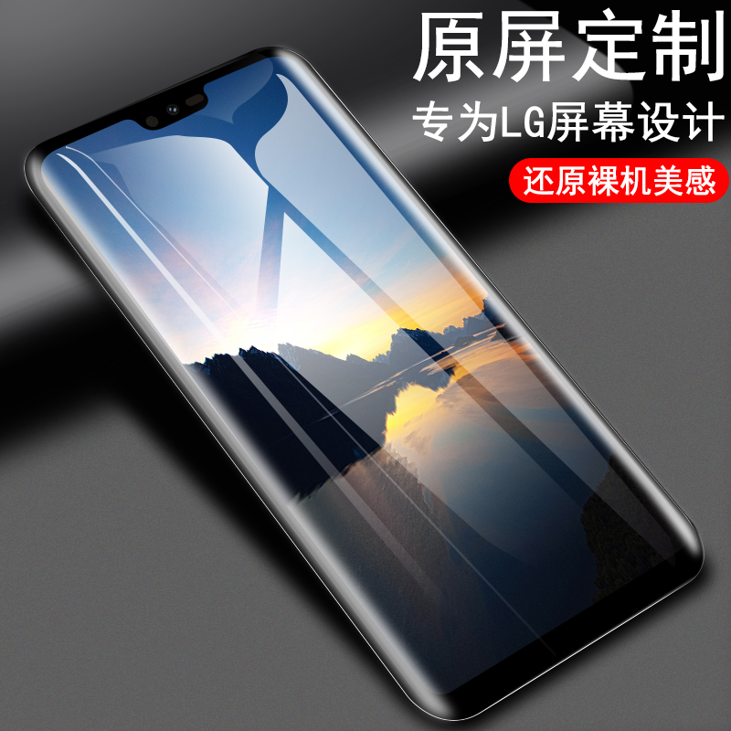 LG v50钢化膜v30满屏lgv40刚化玻璃模lgv30贴膜v40全屏曲面保护贴