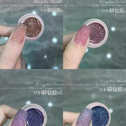 YHH樱禾 新品《碎钻胶》强势来袭，罐装胶 美甲碎钻胶 1g分装 - 图1