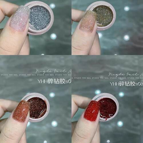 YHH樱禾 新品《碎钻胶》强势来袭，罐装胶 美甲碎钻胶 1g分装 - 图2