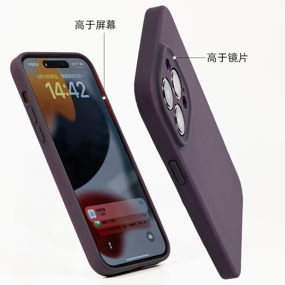 沛鱼适用苹果iphone14pro手机壳iphone13promax液态硅胶pro软超薄散热max半透明iphone12保护套磨砂防摔全包 - 图2