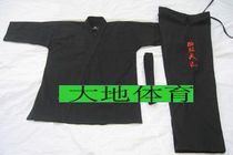 The Wind Forest Volcano Black Karate Road Suit