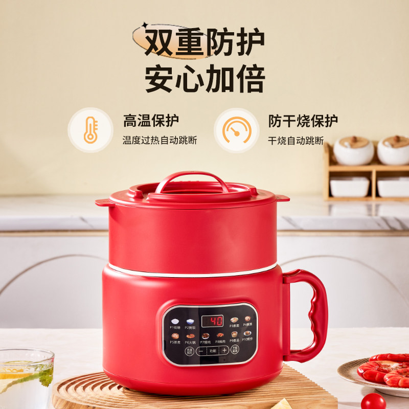 英国2025低糖电饭煲家用多功能迷你小型2人智能预约蒸煮米饭电锅,淘宝优惠券,粉丝福利购,淘宝优惠卷