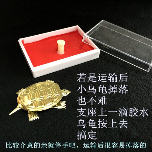 80后怀旧小金龟金属抖龟 会动摇晃抖动乌龟 童年小时候的玩具摆件 - 图1